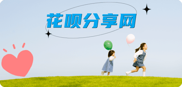 衢州蚂蚁信用卡怎么提现出来?信用卡怎么套,信用卡提现靠谱商家